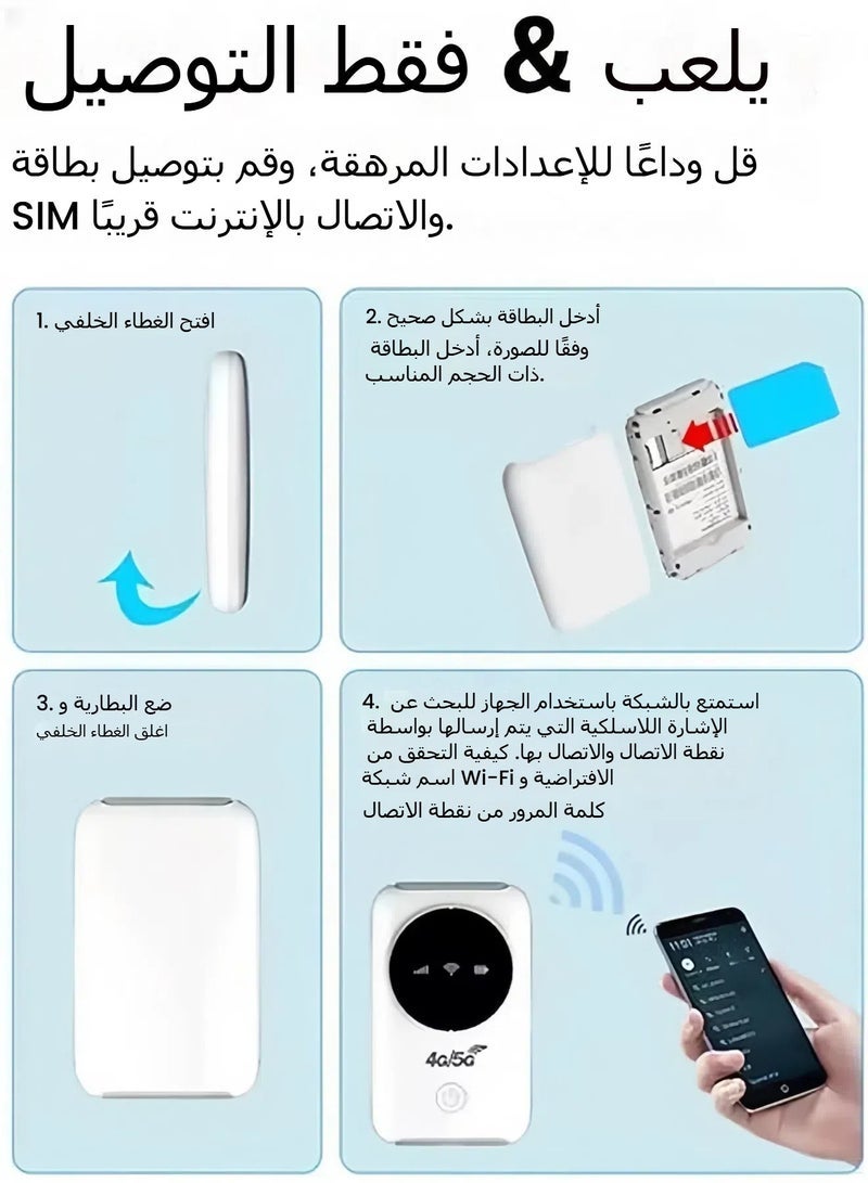 راوتر محمول، 4G LTE 5G هوت سبوت مودم 300Mbps، يصل إلى 10 أجهزة، فتحة SIM، بطارية 3200 MAh، أجهزة محمولة للسفر، رحلة عمل، في الهواء الطلق (R603-E) - Image 5